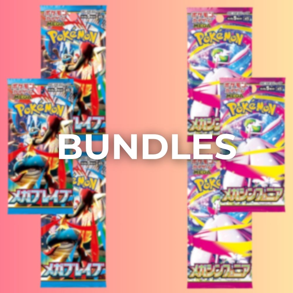 Bundles