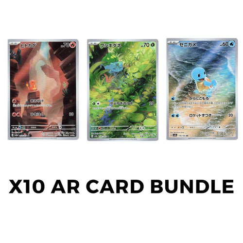 10 Art Rare Cards Bundle