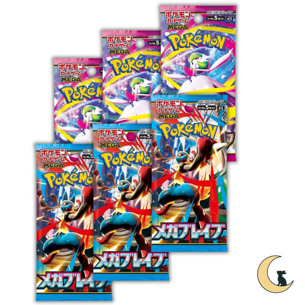 Aura & Elegance Booster Bundle