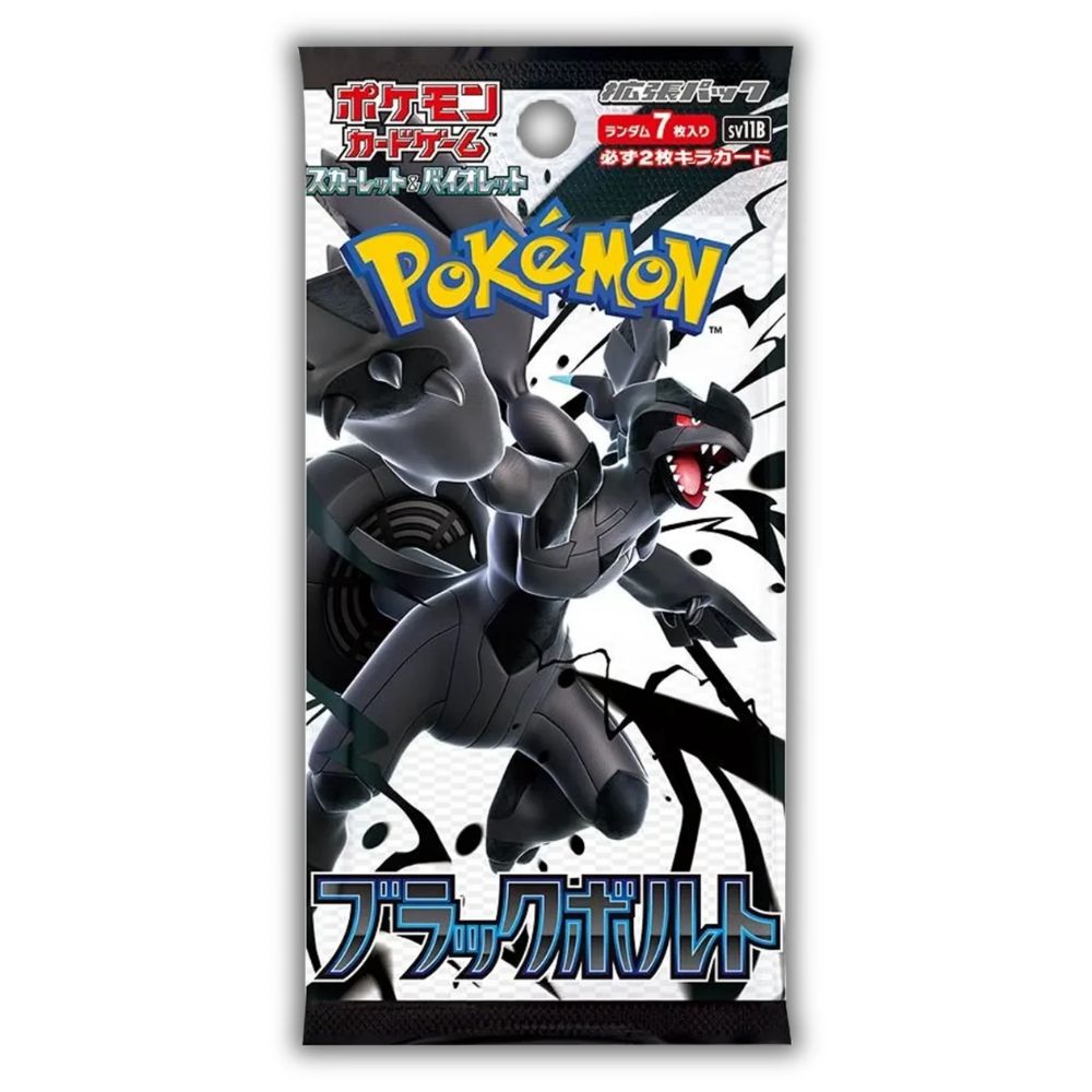 Black Bolt Booster Pack - SV11B