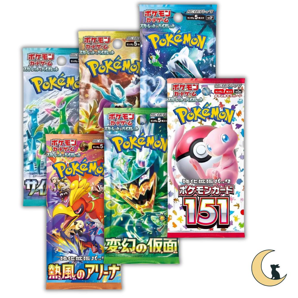 Half Moon Booster Bundle