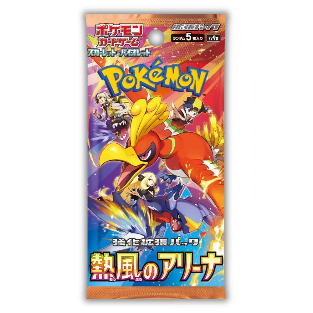Heatwave Arena Booster Pack - SV9a