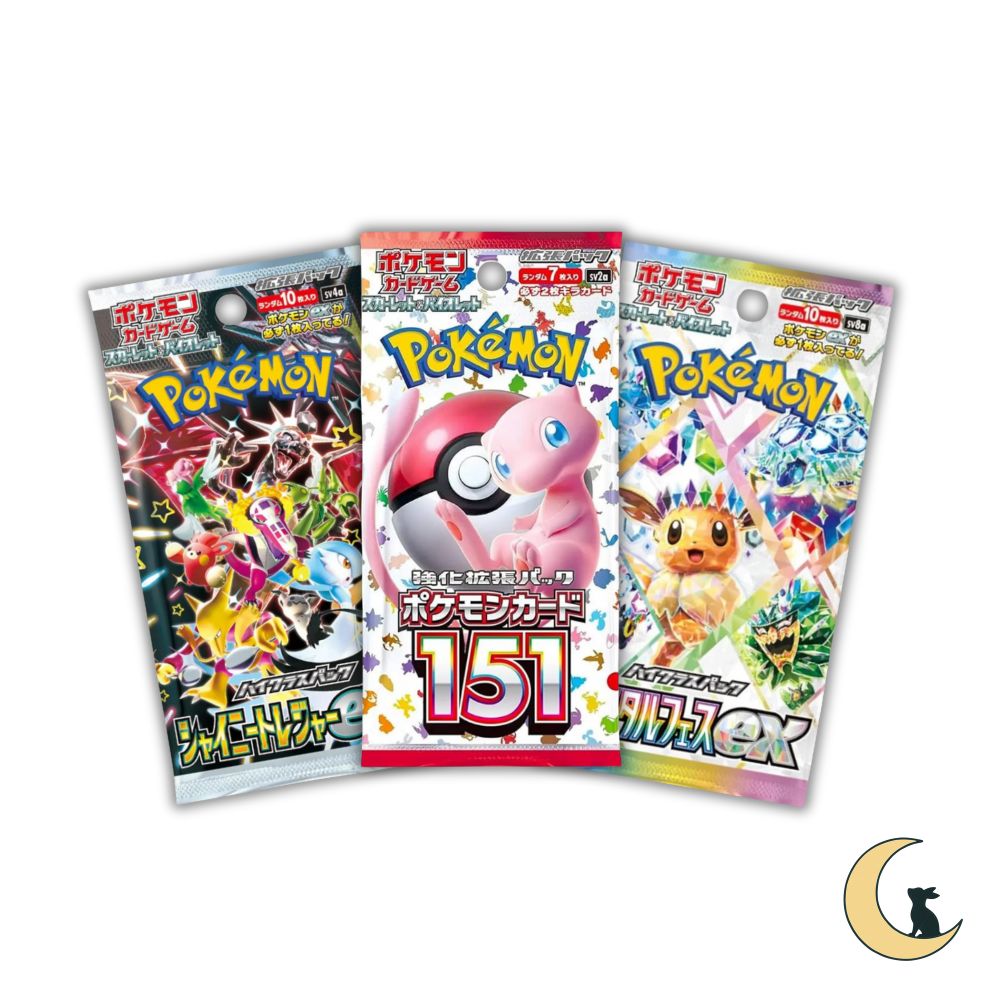 Premium Lunar Booster Bundle