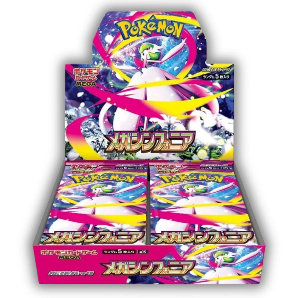 Mega Symphonia Booster Box - m1S